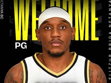 (אליצור נתניה) (צילום: ספורט 5)