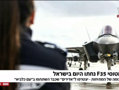 20adir_vtr2_n20260118_v1 (צילום: חדשות)
