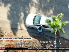20kokain_vtr2_n20260118_v1 (צילום: חדשות)