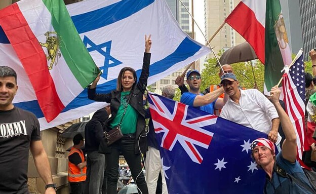 איראנים ודגלי ישראל