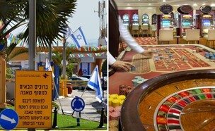 קזינו, טאבה (צילום: Hilton Taba Resort & Nelson Village​)