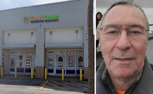 מרדכי גרונברגר (צילום: Google Maps  |  Facebook, מתוך הרשתות החברתיות בהתאם לסעיף 27א' בחוק)