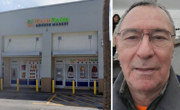 מרדכי גרונברגר (צילום: Google Maps  |  Facebook, מתוך הרשתות החברתיות בהתאם לסעיף 27א' בחוק)