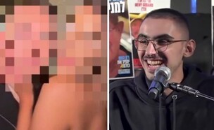 רום ברסלבסקי, הזמרת ובן זוגה