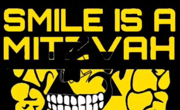 קבוצת כופרה המתחזה לישראלים