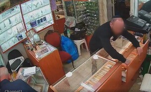 הגניבה בחנות התכשיטים בירושלים