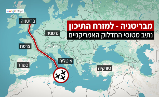 נתיב מטוסי התלדוק האמריקאנים