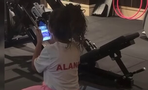 אלנה מרטינה, הבת של כריסטיאנו רונאלדו (צילום: Instagram)