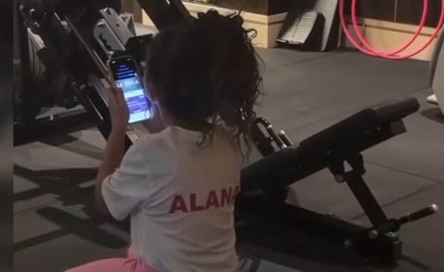 אלנה מרטינה, הבת של כריסטיאנו רונאלדו (צילום: Instagram)