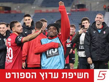 sportFive1661303 (צילום: ספורט 5)