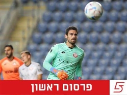 sportFive1661439 (צילום: ספורט 5)