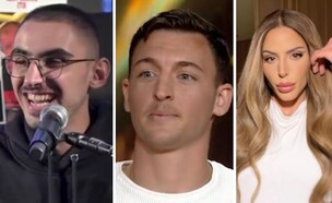 נסרין קדרי, דיוויד זיטון, רום ברסלבסקי 