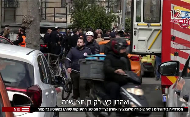 הטרגדיה בפעוטון בירושלים