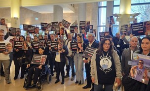 הפגנה בכנסת נגד הקמת ועדת חקירה פוליטית (צילום: מועצת אוקטובר)