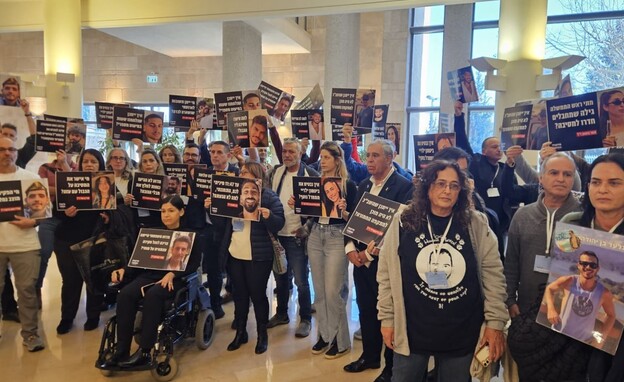 הפגנה בכנסת נגד הקמת ועדת חקירה פוליטית