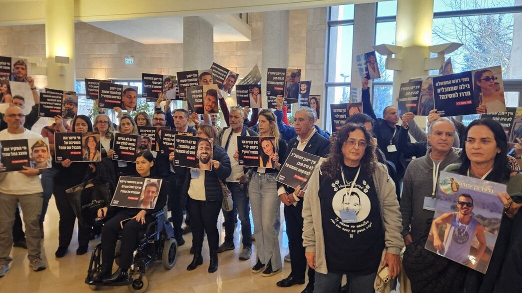 הפגנה בכנסת נגד הקמת ועדת חקירה פוליטית