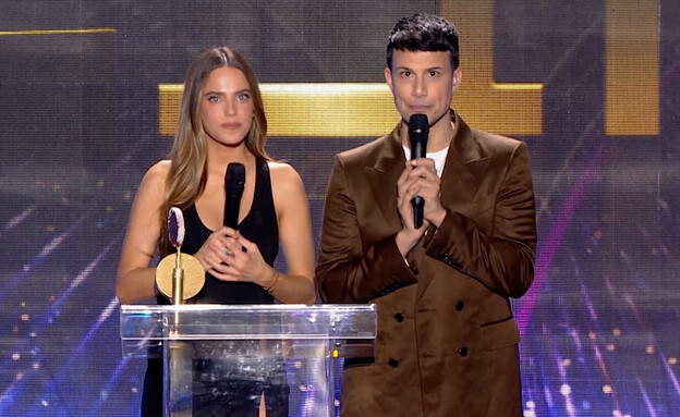 טקס פריכית הזהב 