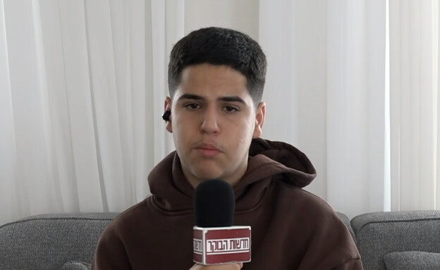 איתמר בן אדרת