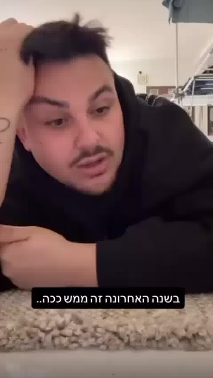 עדן דניאל גבאי משתף: "אני עובד במה שאני אוהב, אבל אני מרגיש ריק"