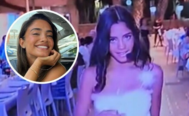 שחר חיון בת מצווה