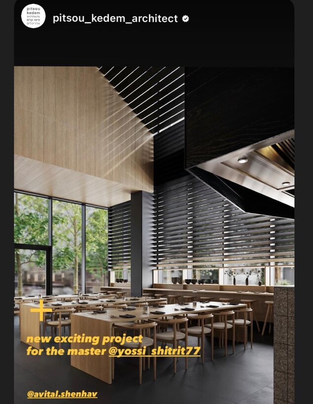 מתוך עמוד האינסטגרם של משרד אדריכלים פיצו קדם
