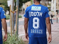 שחקני הפועל פתח תקווה