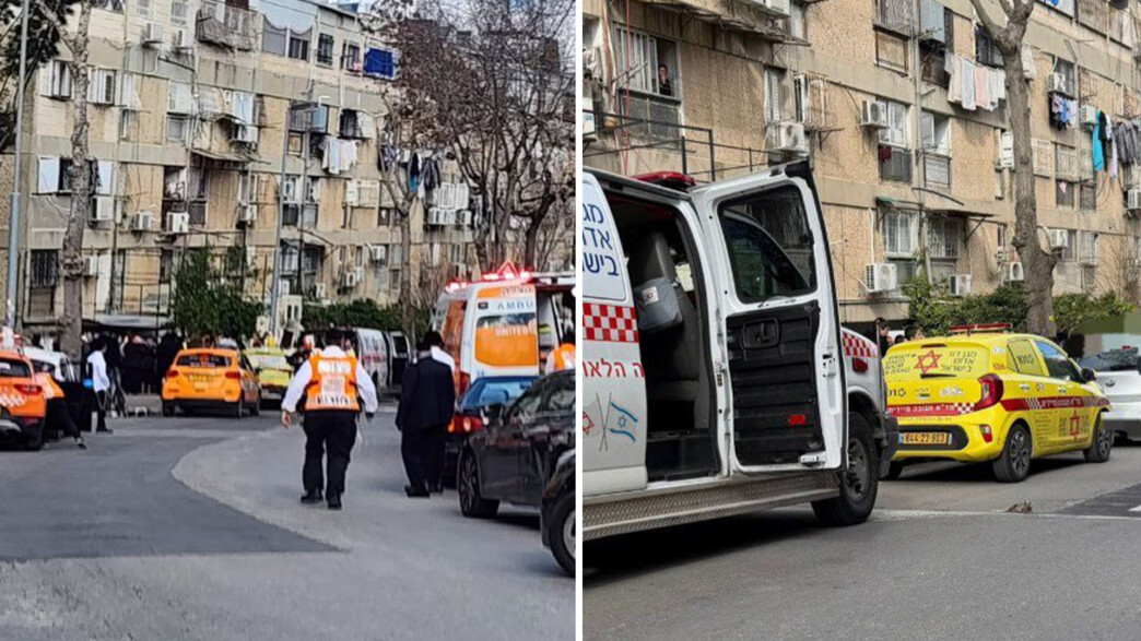 חשד להרעלה בגן בירושלים