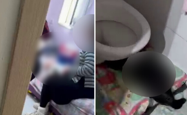 חשד להרעלה בגן בירושלים