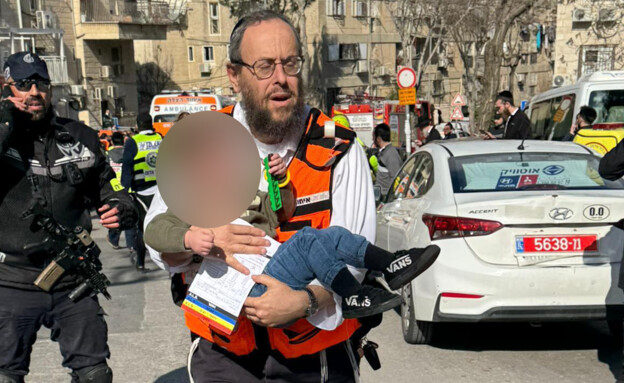 חשד להרעלה בגן בירושלים