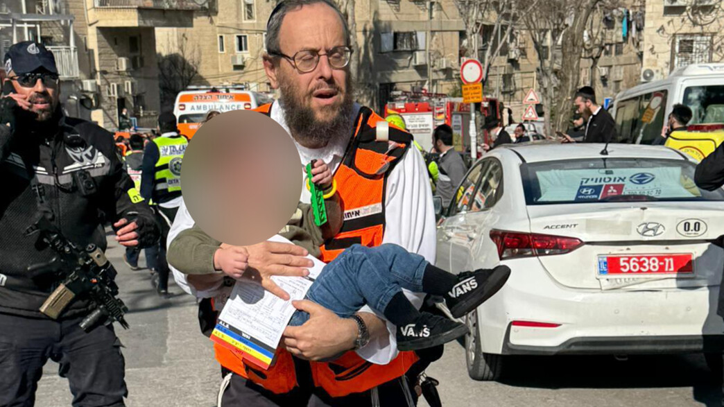 חשד להרעלה בגן בירושלים