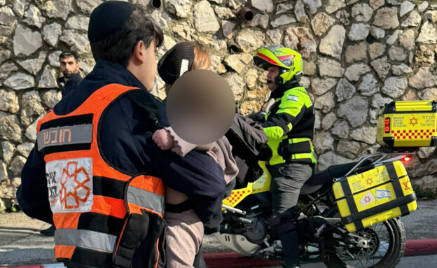 חשד להרעלה בגן בירושלים