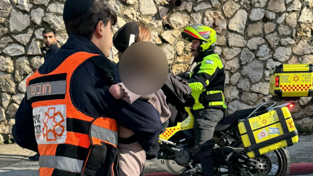 חשד להרעלה בגן בירושלים