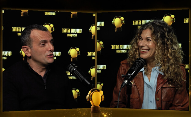 מנכ"ל קבוצת שטראוס, שי באב"ד