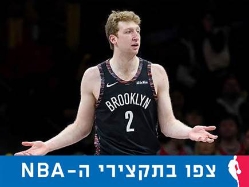 sportFive1661965 (צילום: ספורט 5)