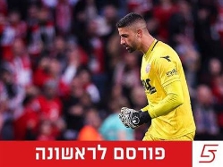 sportFive1662202 (צילום: ספורט 5)