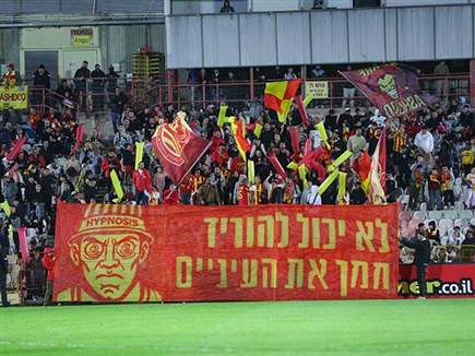 sportFive1662285 (צילום: ספורט 5)