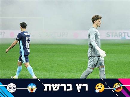 sportFive1662338 (צילום: ספורט 5)