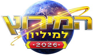 לוגו המירוץ למיליון עונה 2
