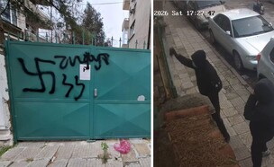 אנטישמיות באירופה