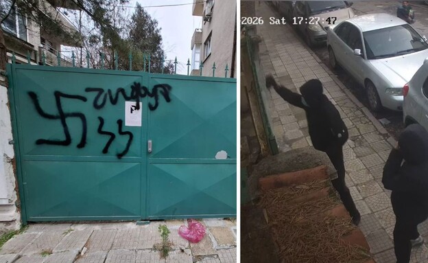 אנטישמיות באירופה