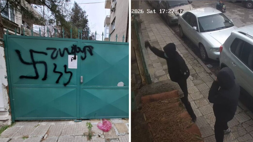 אנטישמיות באירופה