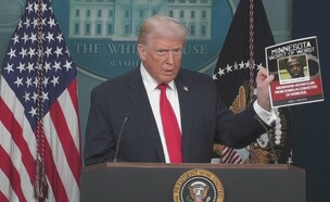 דונלד טראמפ (צילום: Reuters)