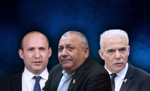 נפתלי בנט, גדי איזנקוט ויאיר לפיד (צילום: חיים גולדברג, יונתן זינדל, סריה דימנט, פלאש90)