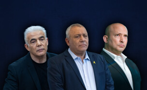 נפתלי בנט, גדי איזנקוט ויאיר לפיד (צילום: אבשלום ששוני, יונתן זינדל, חיים גולדברג, פלאש90)