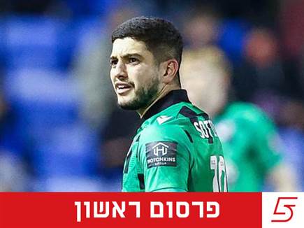 (Photo by MI News/NurPhoto via Getty Images) (צילום: ספורט 5)