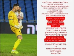 (קובי אליהו) (צילום: ספורט 5)