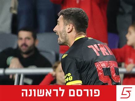 sportFive1662609 (צילום: ספורט 5)