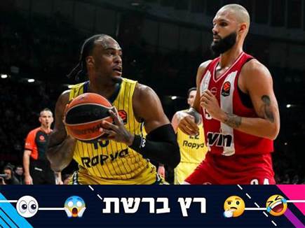 (GETTY) (צילום: ספורט 5)