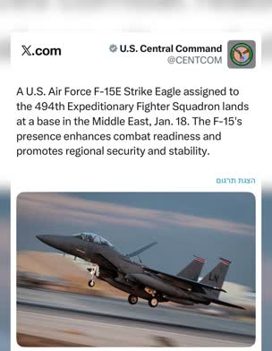 הטבעת סביב איראן מתהדקת