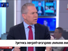 19yemamairan_vtr2_n20260121_v1 (צילום: חדשות)